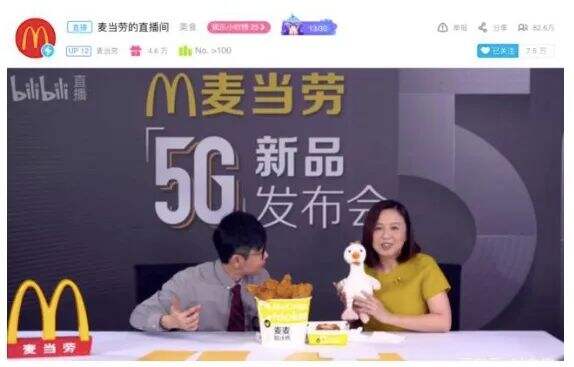 方案库 双微一抖后,B站能坐稳第四大营销主场吗?-广告人干货库