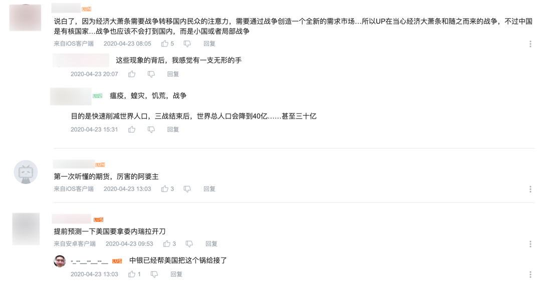 方案库 在b站做视频,比写微信公众号容易太多了!-广告人干货库