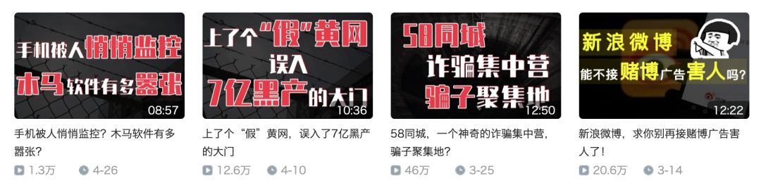 方案库 在b站做视频,比写微信公众号容易太多了!-广告人干货库