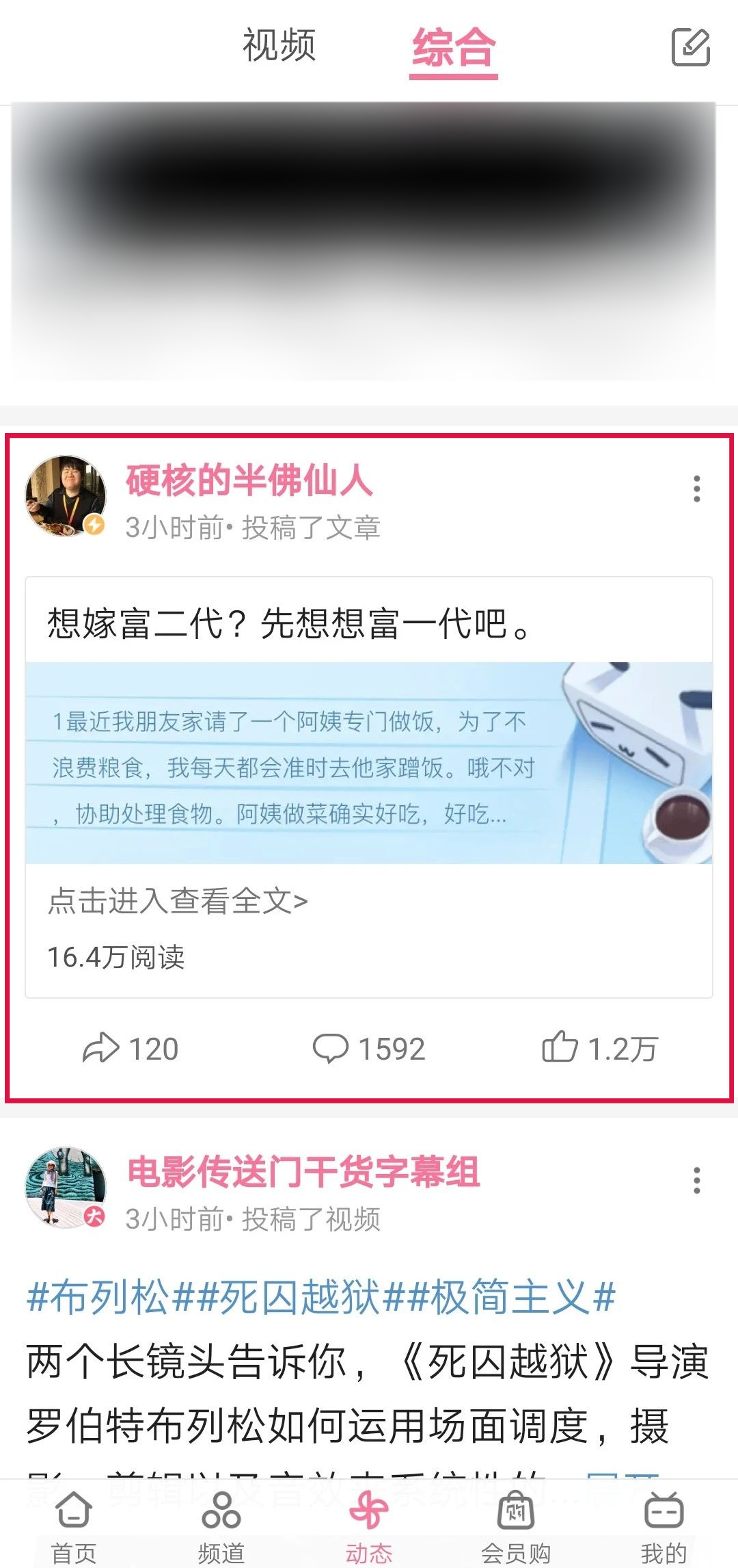 方案库 在b站做视频,比写微信公众号容易太多了!-广告人干货库