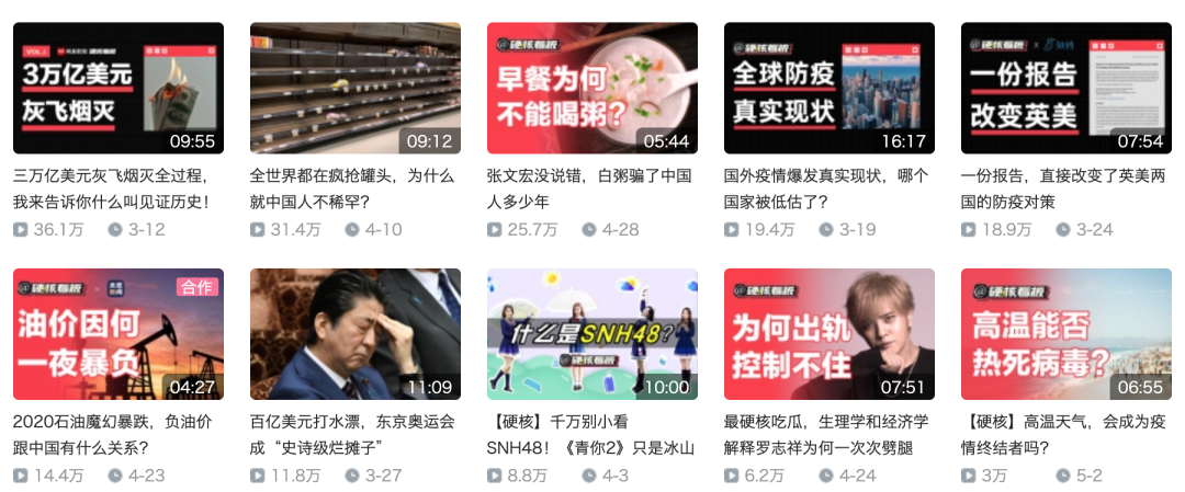 方案库 在b站做视频,比写微信公众号容易太多了!-广告人干货库