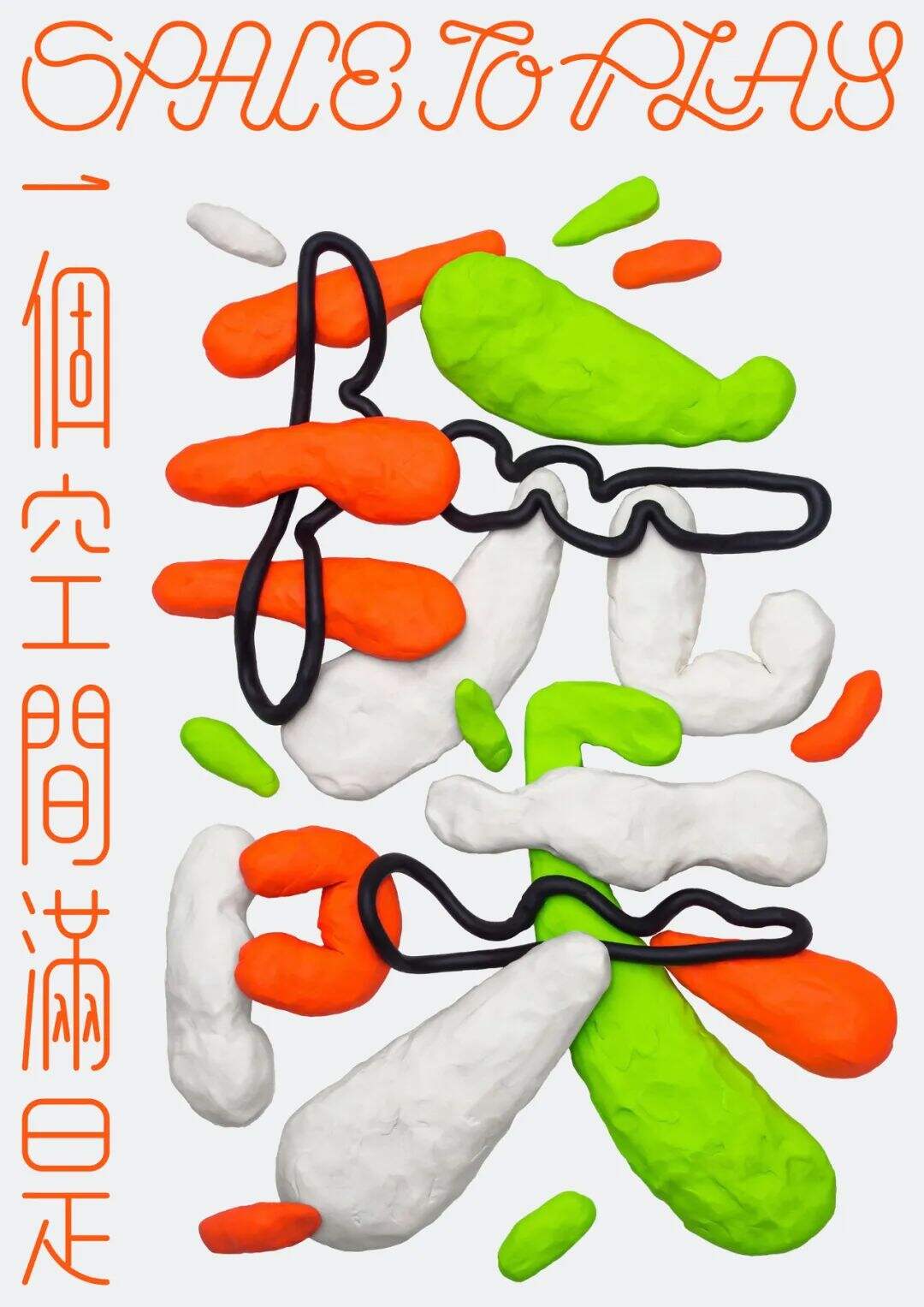 方案库 广告人必看,3月全球创意海报合集-广告人干货库