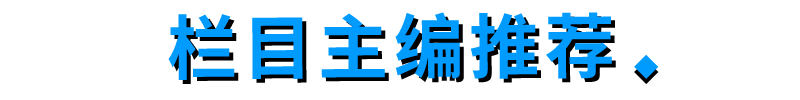 方案库 UP 主内容共创、新品日……B 站最新营销玩法全解读-广告人干货库