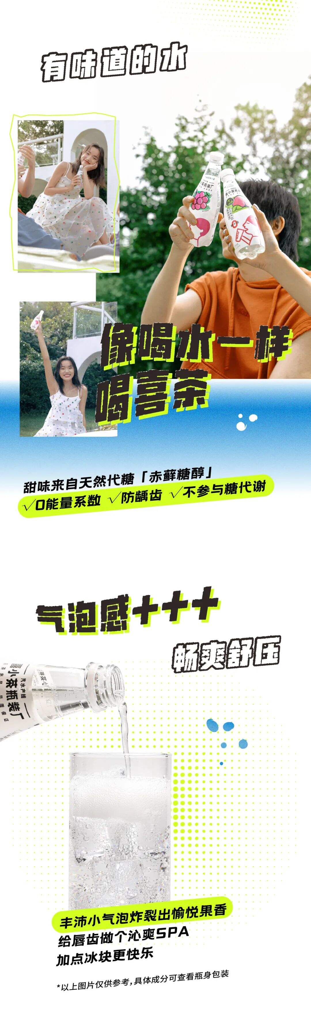 方案库 天猫毕业季白衬衫、螺蛳粉又联名了……-广告人干货库