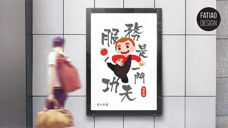 品牌IP设计思考：4个要点、3个落地项目、1个流程-广告人干货库