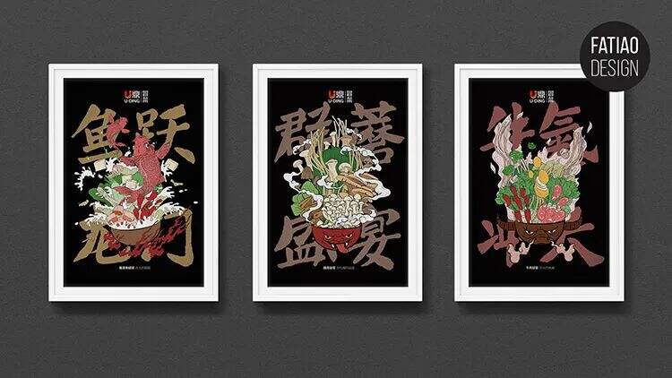 品牌IP设计思考：4个要点、3个落地项目、1个流程-广告人干货库