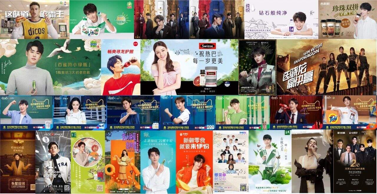 方案库 对话赞意CEO乌东伟 : 明星代言 , 真的香吗?| 幕后-广告人干货库