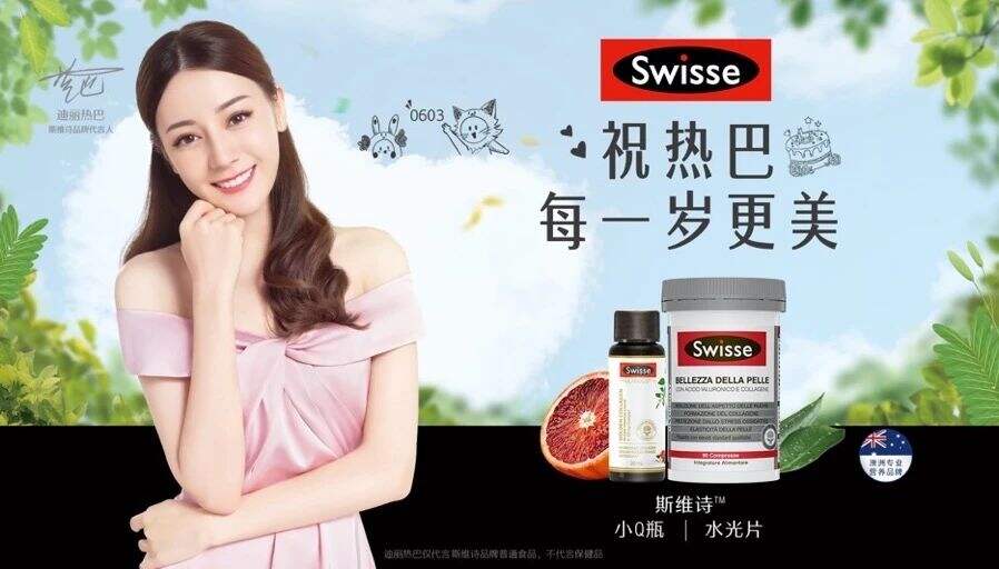 对话赞意CEO乌东伟 : 明星代言 , 真的香吗？| 幕后-广告人干货库