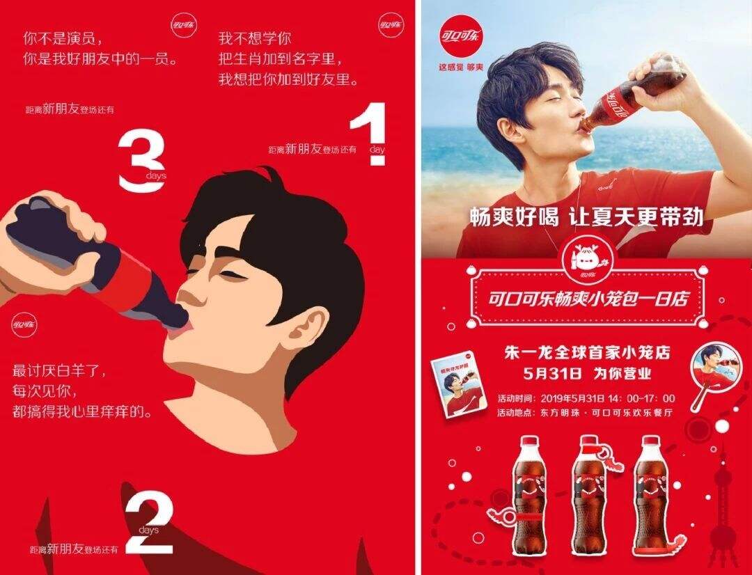 方案库 对话赞意CEO乌东伟 : 明星代言 , 真的香吗?| 幕后-广告人干货库