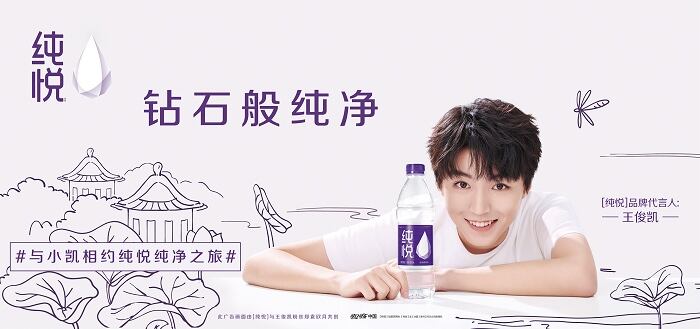 方案库 对话赞意CEO乌东伟 : 明星代言 , 真的香吗?| 幕后-广告人干货库