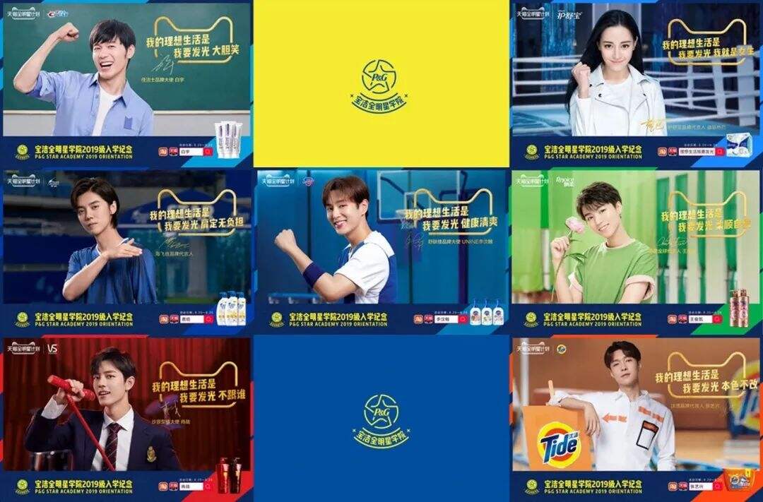 对话赞意CEO乌东伟 : 明星代言 , 真的香吗？| 幕后-广告人干货库