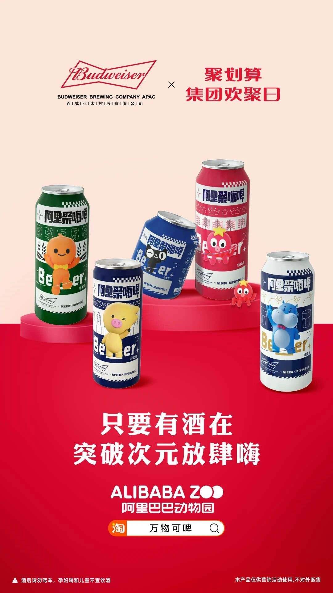 方案库 对话赞意CEO乌东伟 : 明星代言 , 真的香吗?| 幕后-广告人干货库