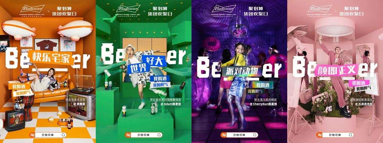 对话赞意CEO乌东伟 : 明星代言 , 真的香吗？| 幕后-广告人干货库