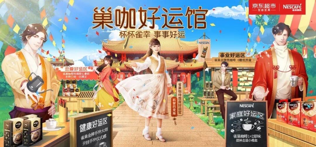 方案库 对话赞意CEO乌东伟 : 明星代言 , 真的香吗?| 幕后-广告人干货库