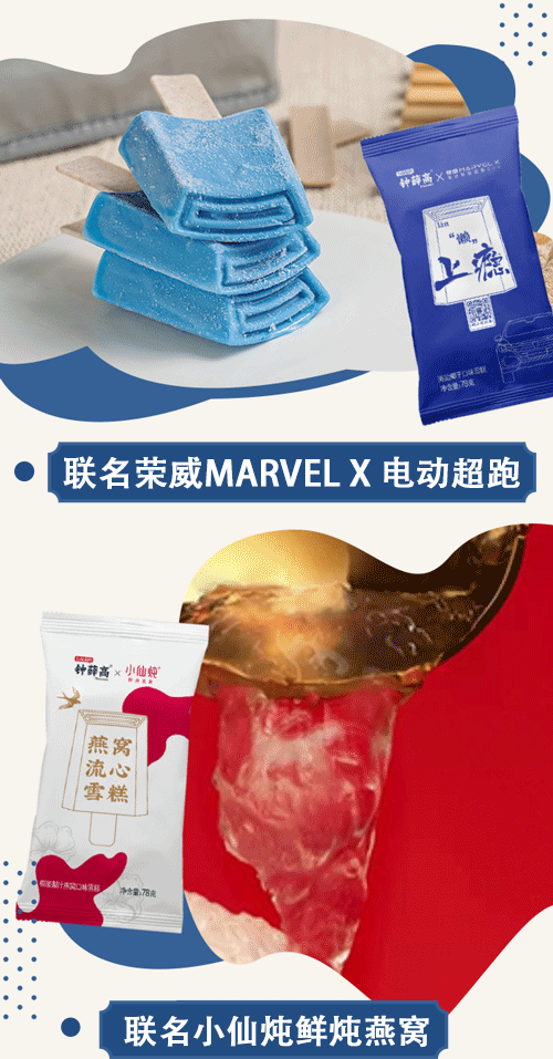 方案库 KOL造品牌,“抄”了娱乐圈作业-广告人干货库