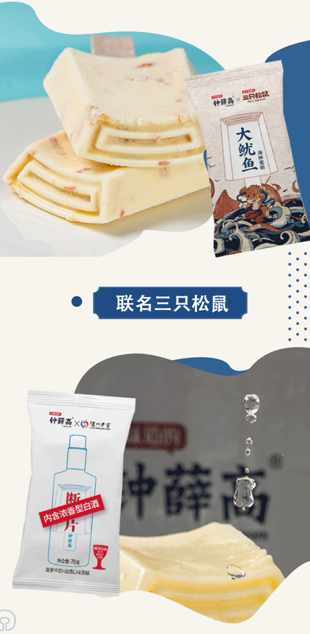 方案库 KOL造品牌,“抄”了娱乐圈作业-广告人干货库