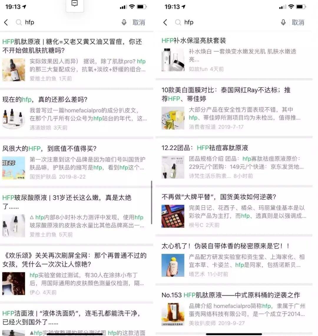 方案库 KOL造品牌,“抄”了娱乐圈作业-广告人干货库