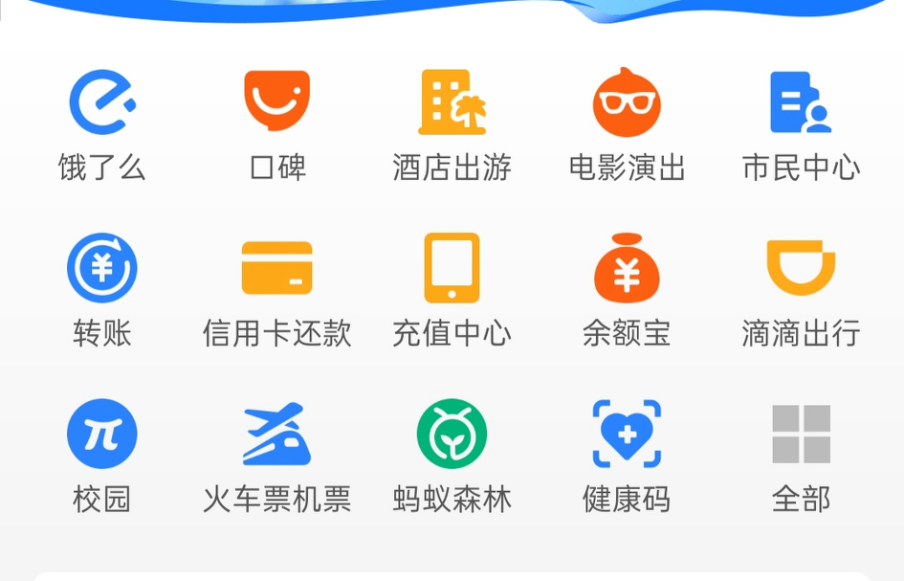 方案库 阿里本地生活,为什么是饿了么先上-广告人干货库
