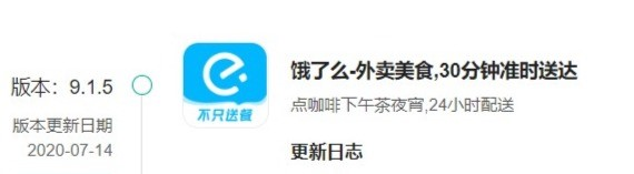 方案库 阿里本地生活,为什么是饿了么先上-广告人干货库