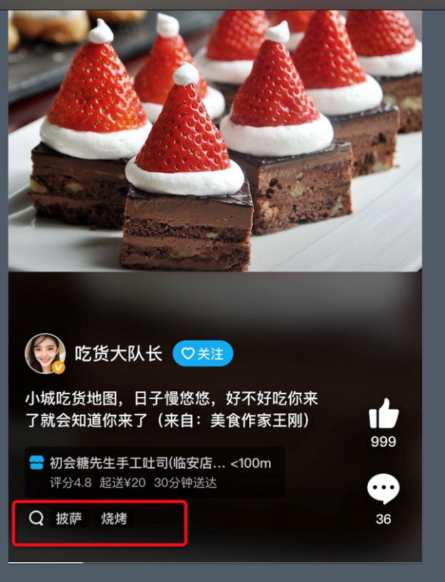 方案库 阿里本地生活,为什么是饿了么先上-广告人干货库