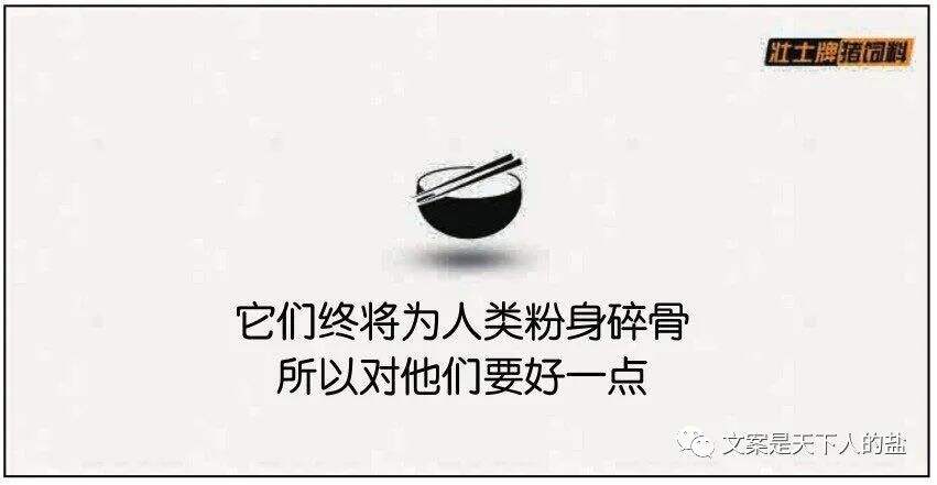 广告人干货库 为什么看了很多品牌案例,还是写不好文案?-广告人干货库