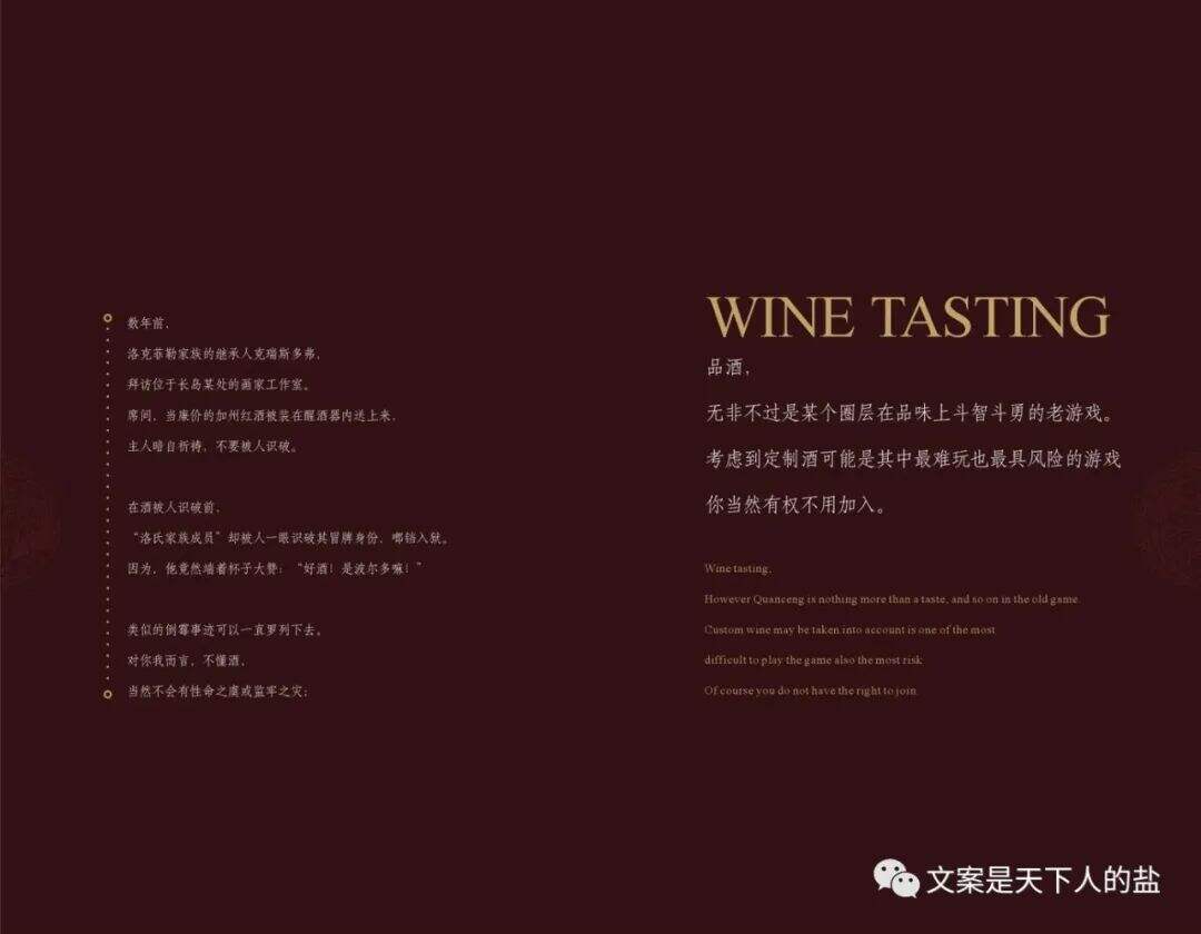 广告人干货库 为什么看了很多品牌案例,还是写不好文案?-广告人干货库