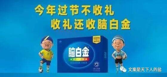 广告人干货库 为什么看了很多品牌案例,还是写不好文案?-广告人干货库