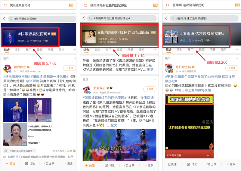 广告人干货库 《乘风破浪的姐姐》凭啥能火?深扒爆红综艺的运营套路-广告人干货库