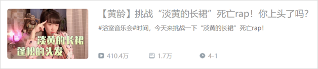广告人干货库 《乘风破浪的姐姐》凭啥能火?深扒爆红综艺的运营套路-广告人干货库