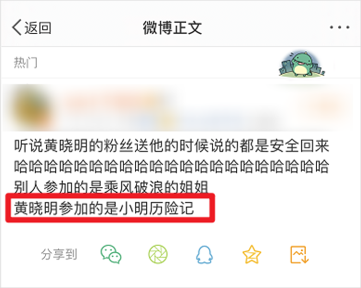 广告人干货库 《乘风破浪的姐姐》凭啥能火?深扒爆红综艺的运营套路-广告人干货库