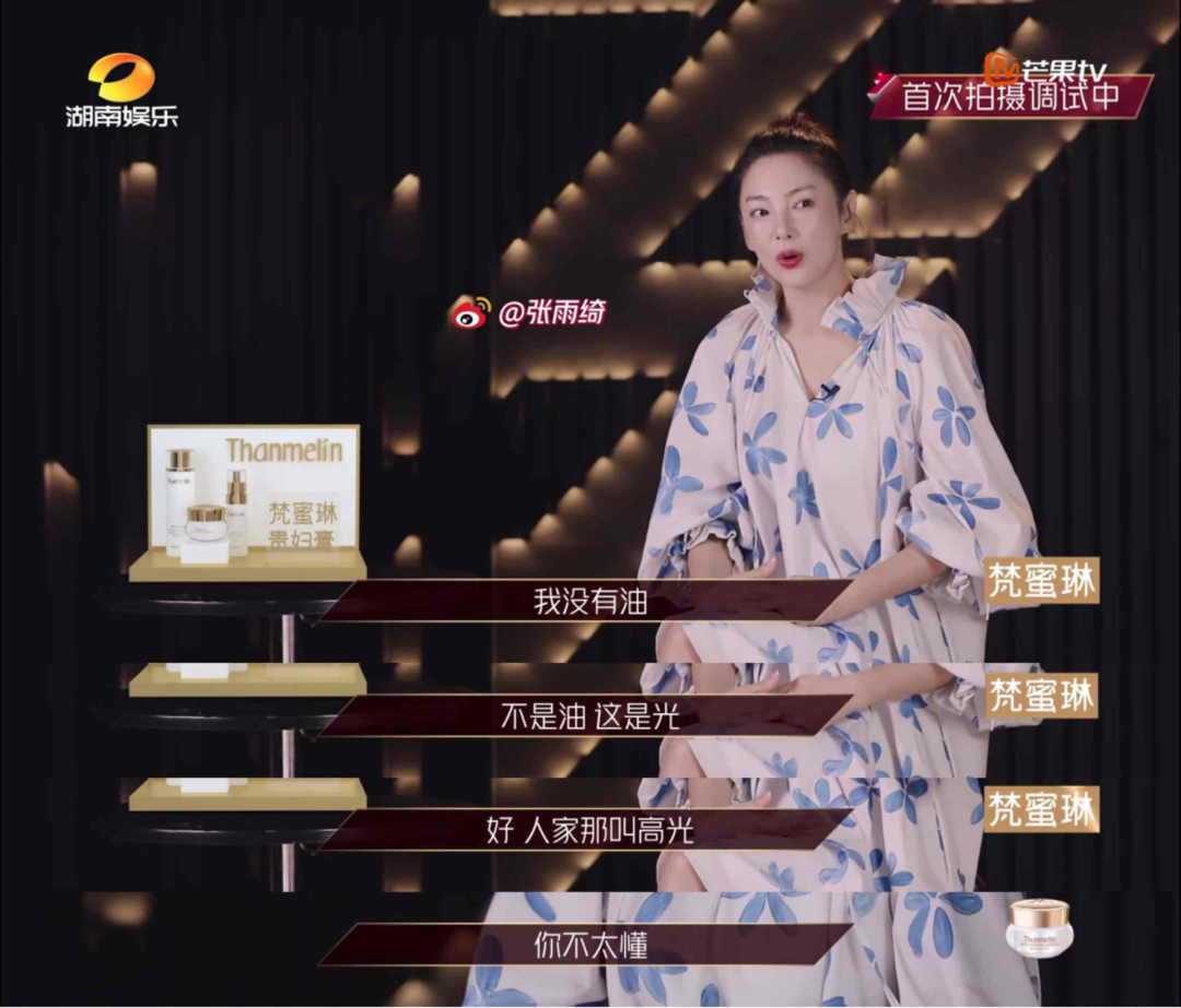 广告人干货库 《乘风破浪的姐姐》凭啥能火?深扒爆红综艺的运营套路-广告人干货库