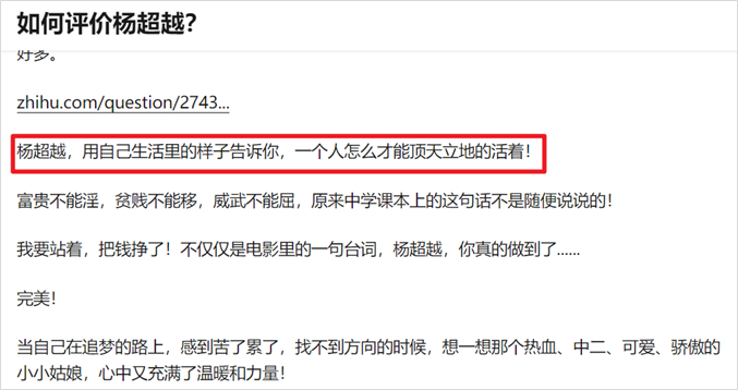 广告人干货库 《乘风破浪的姐姐》凭啥能火?深扒爆红综艺的运营套路-广告人干货库