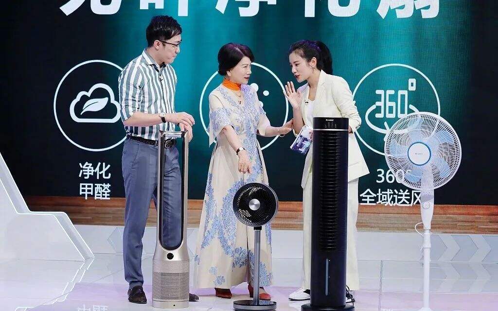 方案库 产品低利润直播形态VS消费认知的溢价提升-广告人干货库