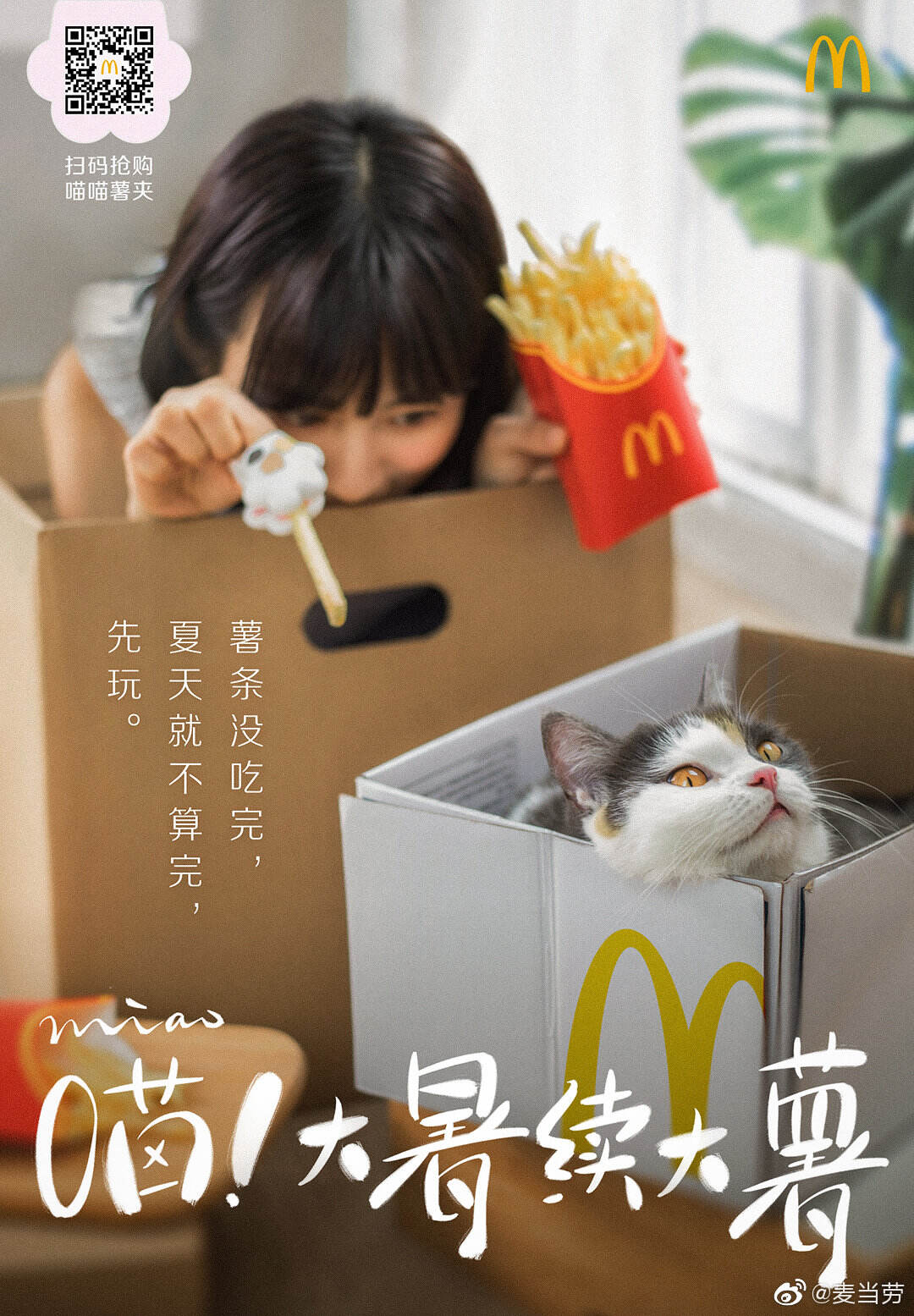 方案库 爱马仕拍电影、苹果拍连续剧...品牌个个都是戏精!-广告人干货库