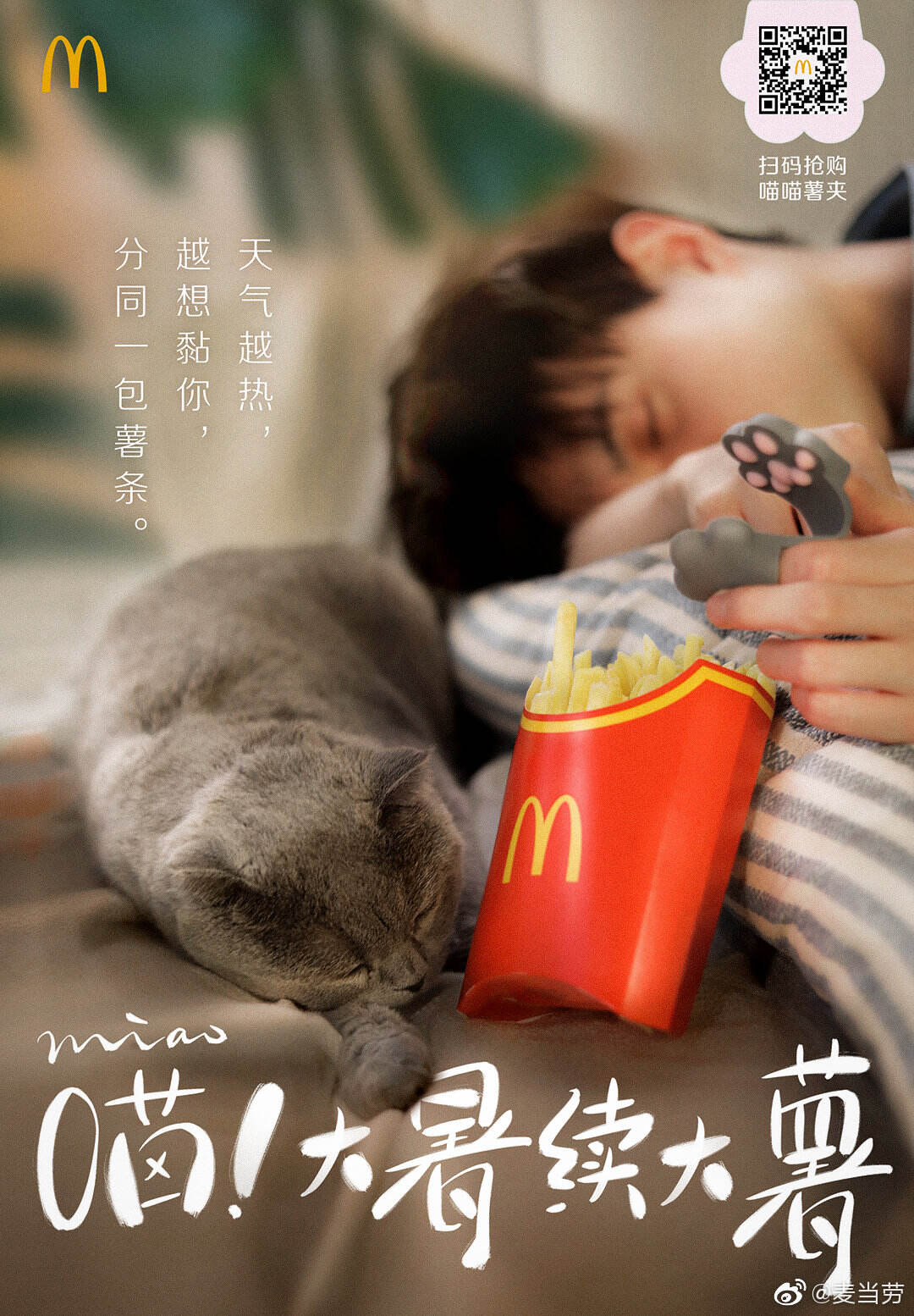 方案库 爱马仕拍电影、苹果拍连续剧...品牌个个都是戏精!-广告人干货库