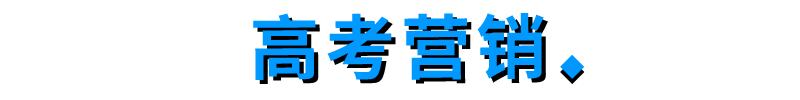 方案库 本周最值得关注的 8 个案例-广告人干货库