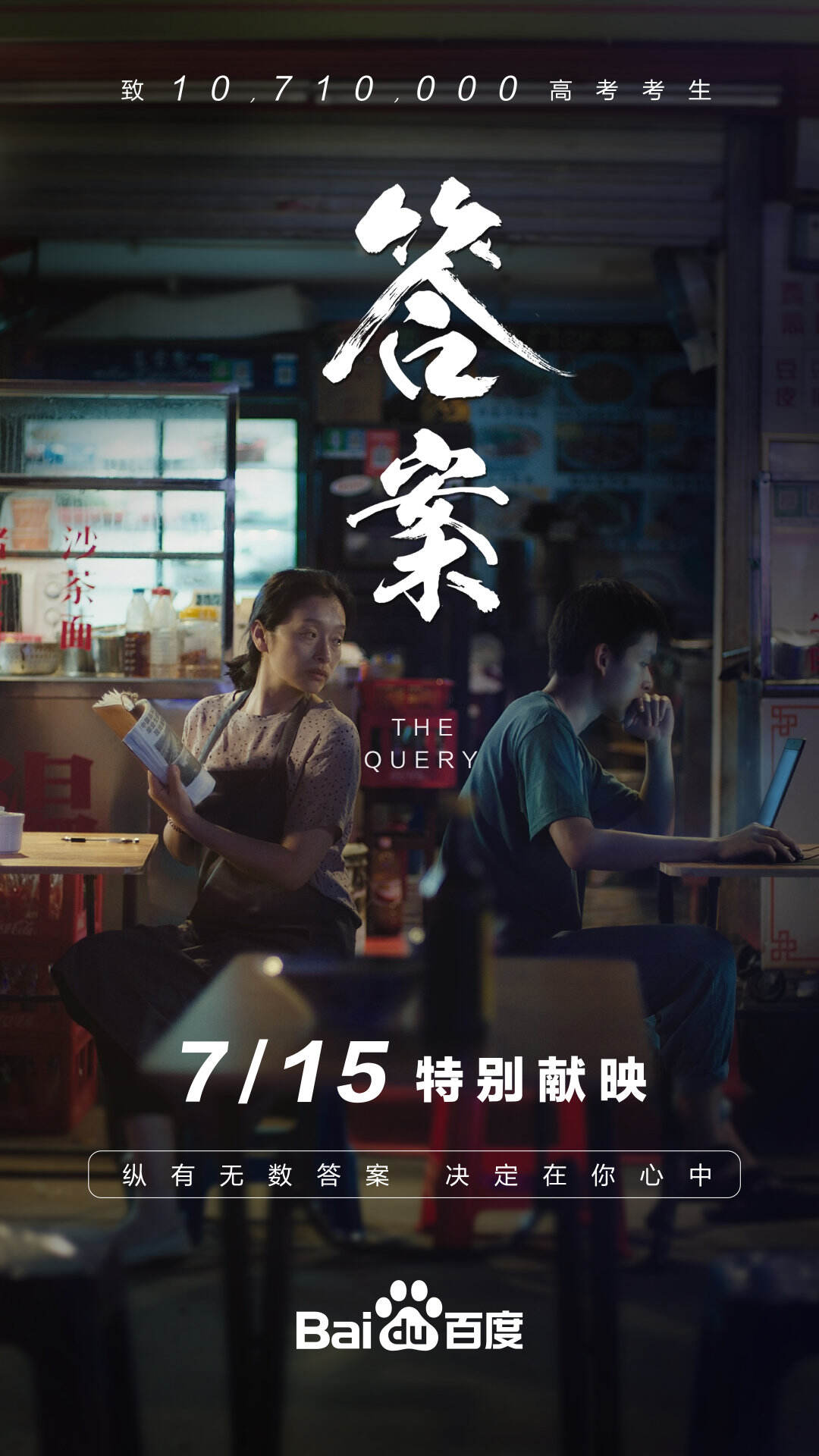 方案库 本周最值得关注的 8 个案例-广告人干货库