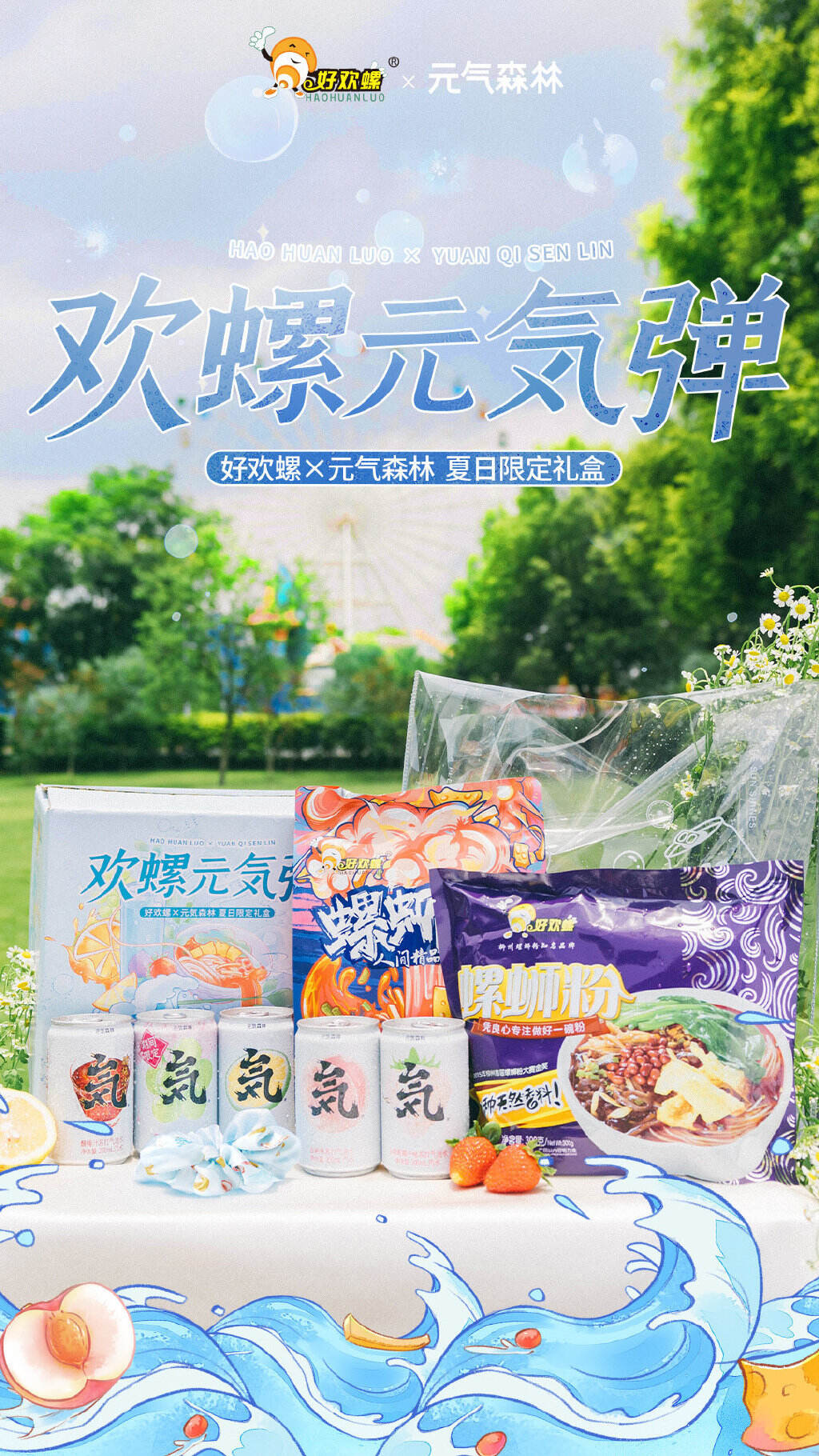 方案库 本周最值得关注的 8 个案例-广告人干货库