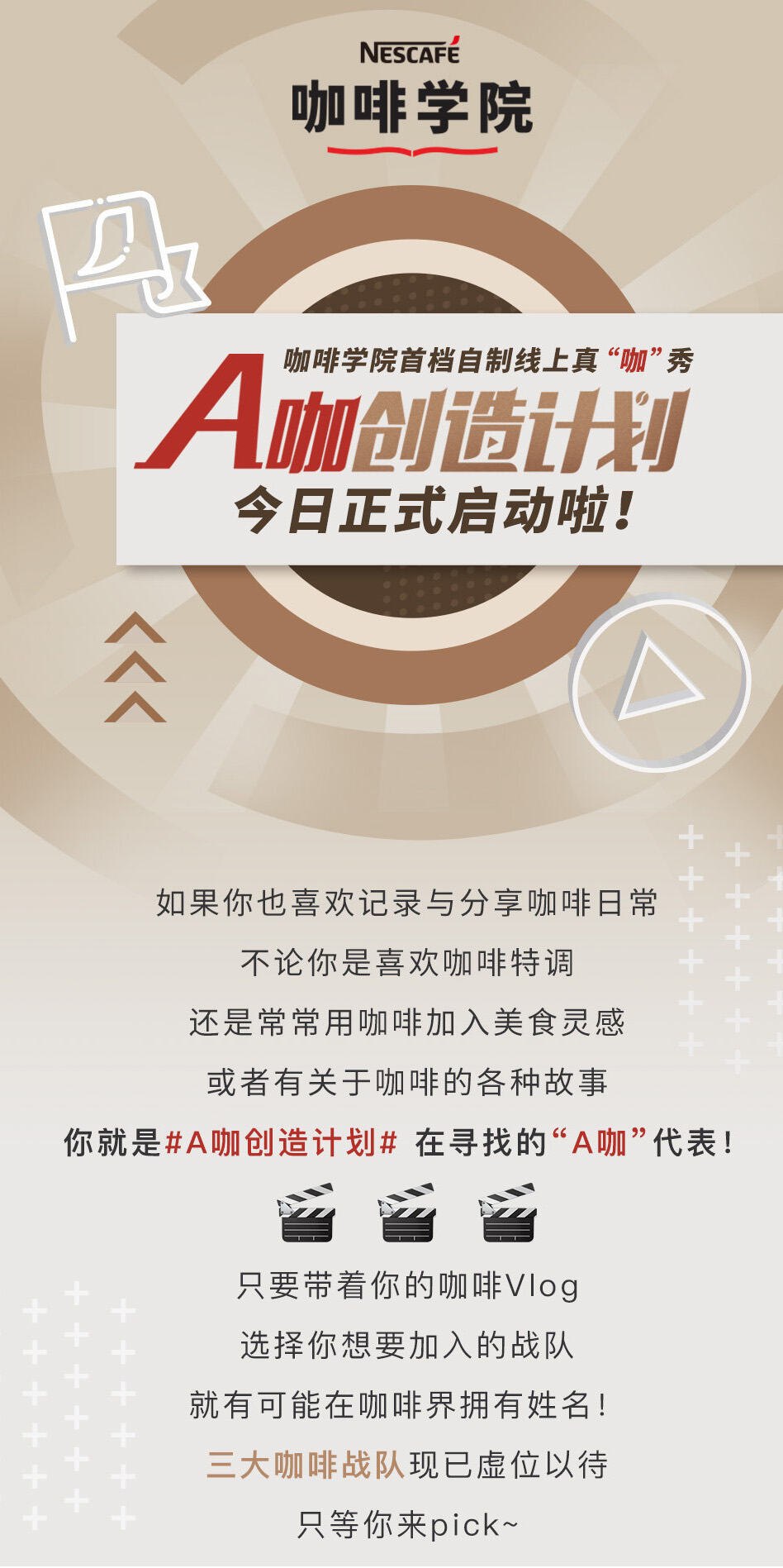 方案库 本周最值得关注的 8 个案例-广告人干货库