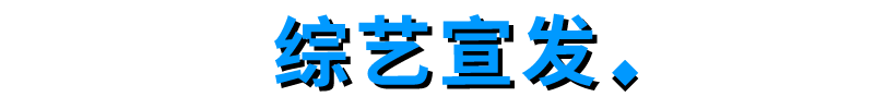 方案库 本周最值得关注的 8 个案例-广告人干货库