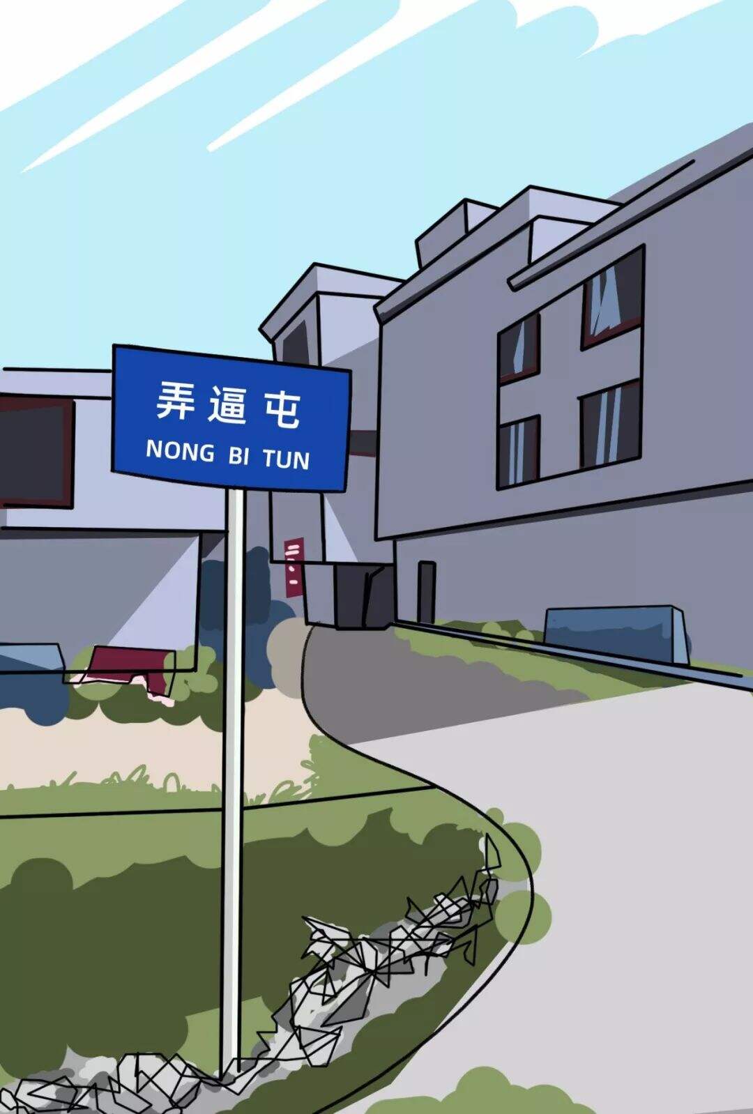 方案库 广告圈装x图鉴-广告人干货库
