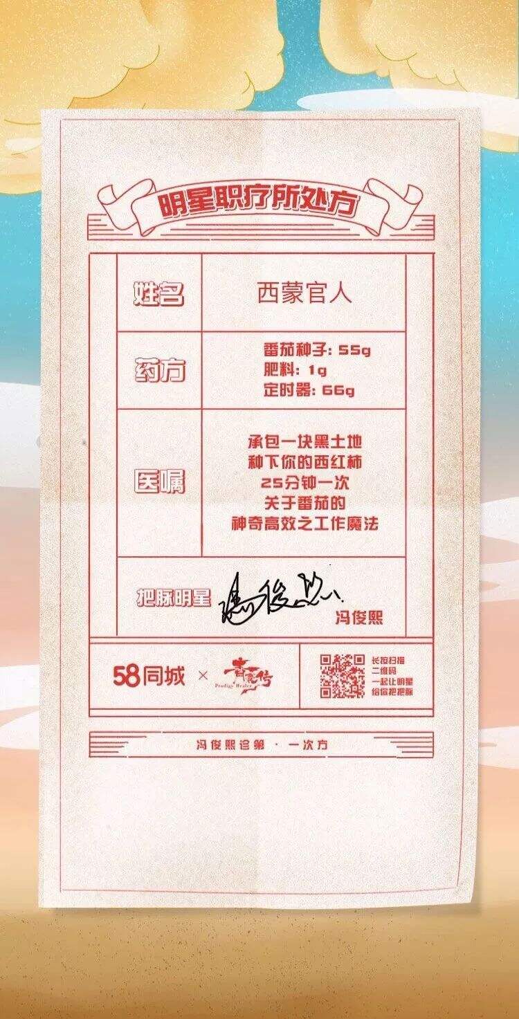 方案库 找工作不难,拿好这份秘籍,老板抢着要!-广告人干货库