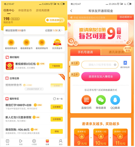 方案库 下沉市场的内容型产品:广阔天地,大有作为-广告人干货库