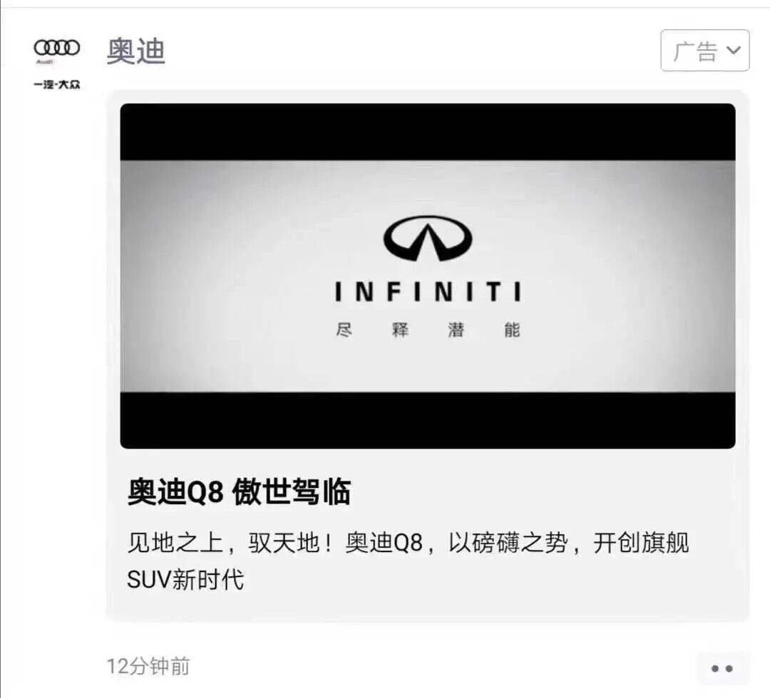 方案库 品牌的翻车“雷区”与“自救”攻略-广告人干货库