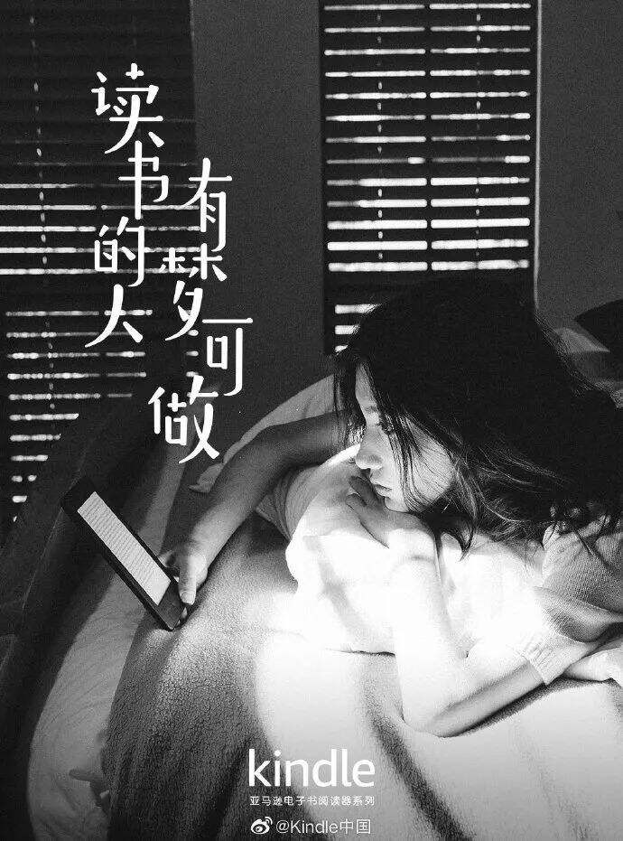 方案库 银联、耐克、支付宝、Kindle...2020上半年值得记住的15条文案!-广告人干货库