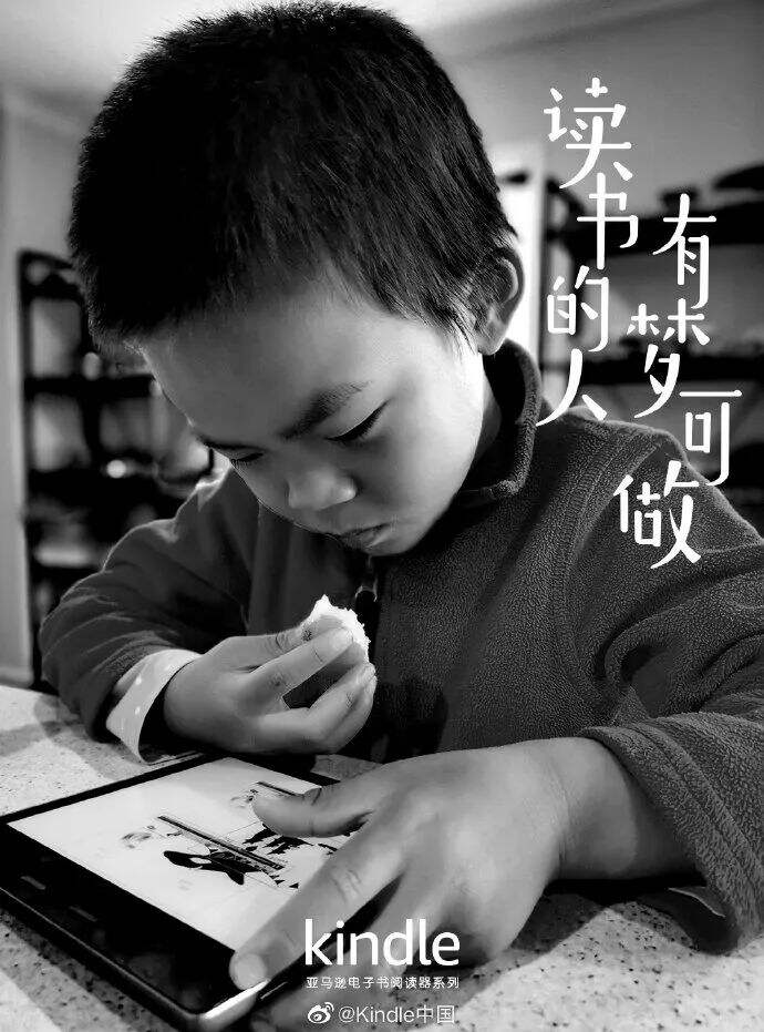 方案库 银联、耐克、支付宝、Kindle...2020上半年值得记住的15条文案!-广告人干货库