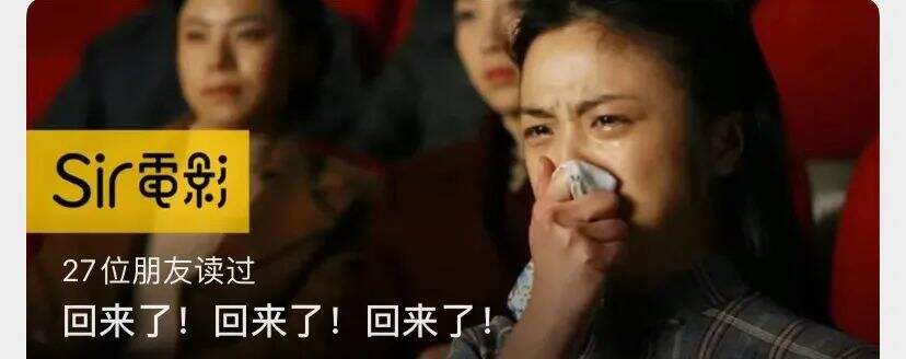 方案库 月涨粉800万!影视号在抖音上还有多少潜力?-广告人干货库