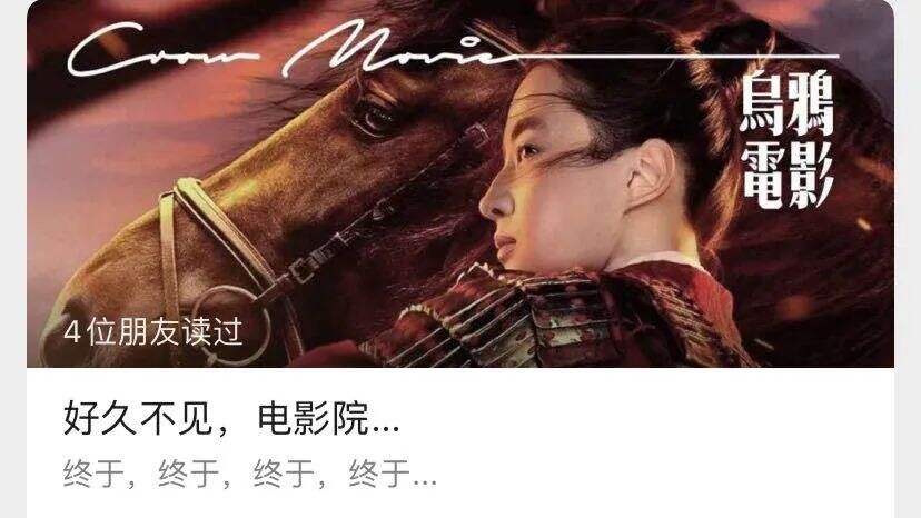 方案库 月涨粉800万!影视号在抖音上还有多少潜力?-广告人干货库