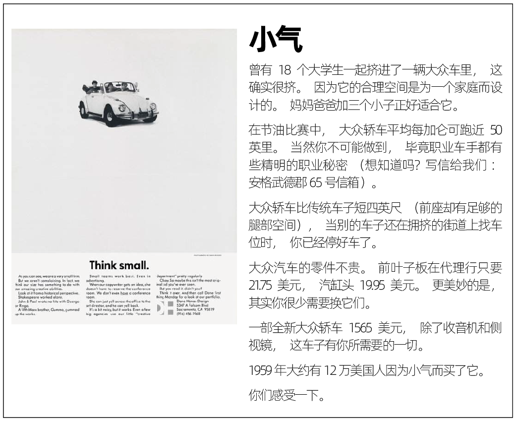 方案库 创意设计公式,真正适合设计师的设计公式-广告人干货库