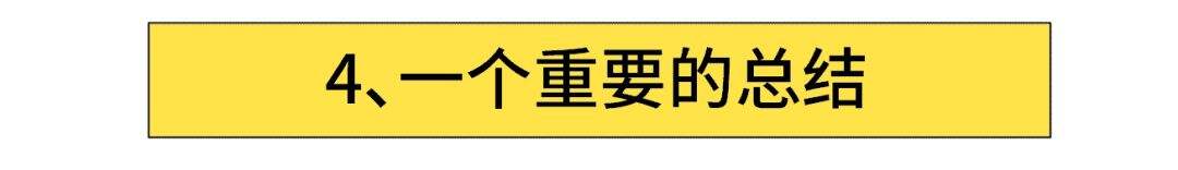方案库 创意设计公式,真正适合设计师的设计公式-广告人干货库